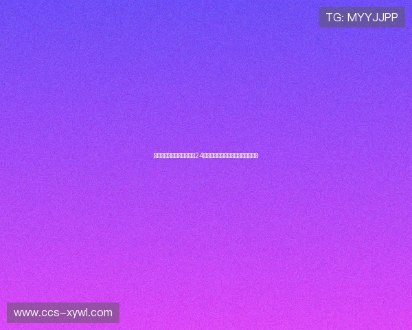 打造全天候覆盖全球赛事的24小时体育直播互动平台即时多元体验