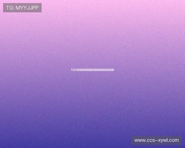 NBA风云直播看球吧全程高清赛事回放与精彩即时解说体验