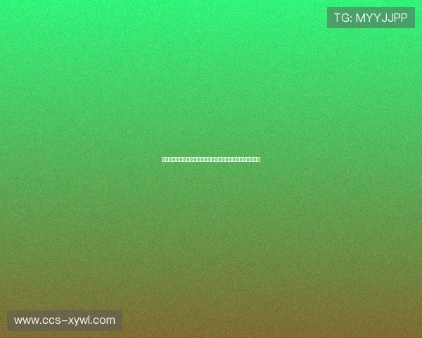 高清畅享天天体育直播下载链接，极速流畅观看体育赛事无卡顿